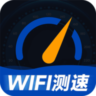 WiFi万能一键增强大师经典版