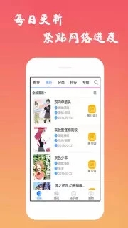 口酱精简版